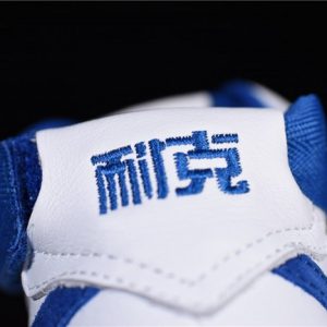 Nike Air Force 1 High "White Game Royal" - Image 8
